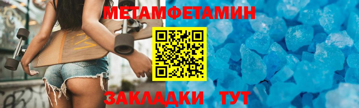 Амфетамин 98% Россия