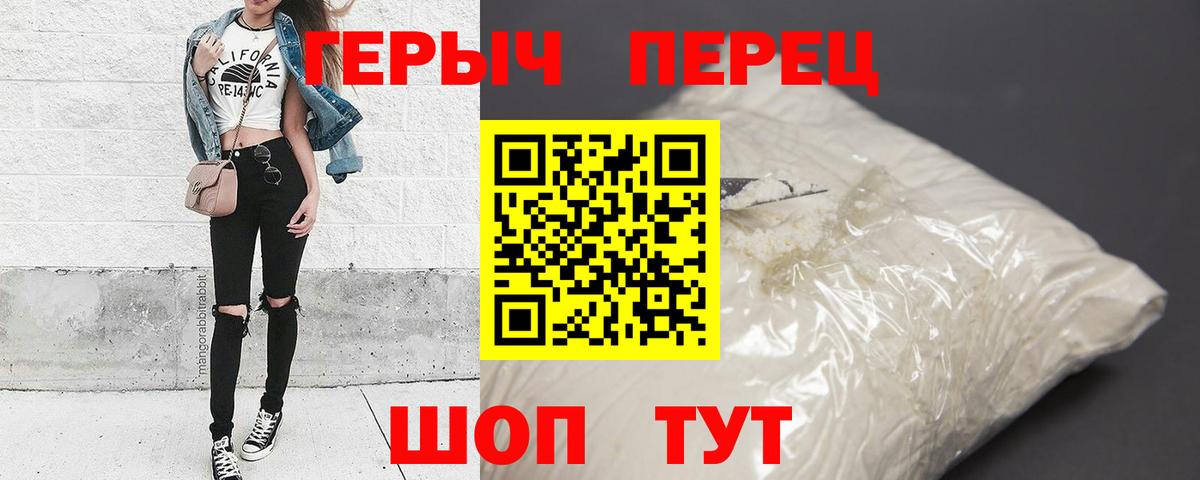 Героин Афган  Вход с VPN  Россия 