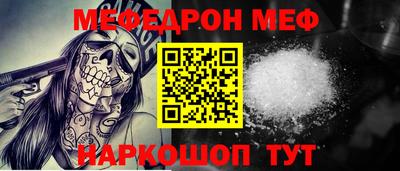 mix Абакан