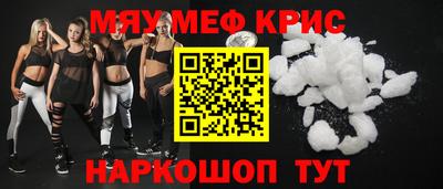 mix Абакан