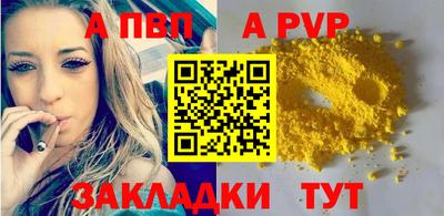 mix Абакан
