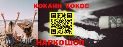 mix Абакан