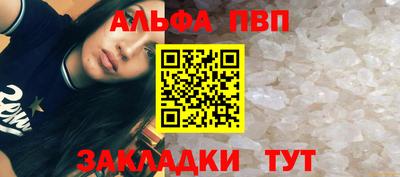 mix Абакан