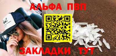 mix Абакан