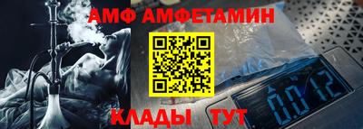 mix Абинск