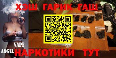 mix Абинск