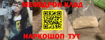 mix Абакан