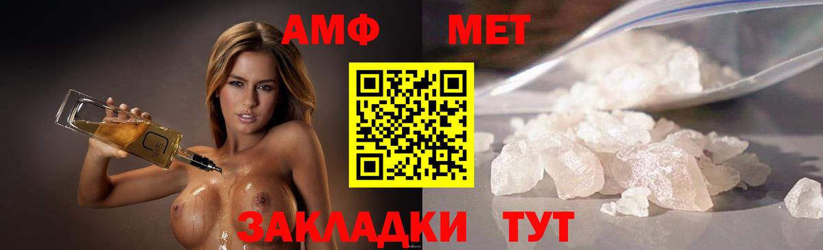 Россия  Первитин Декстрометамфетамин 99.9%  Вход с VPN  Первитин Декстрометамфетамин 99.9% 