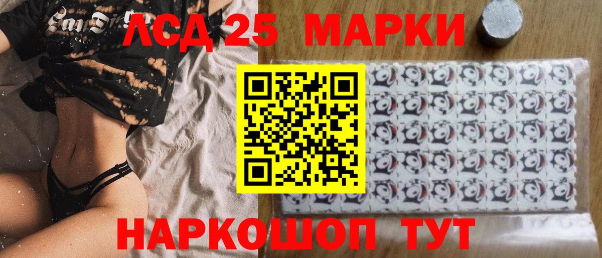 Россия  Марки 25I-NBOMe  Вход с VPN  Марки 25I-NBOMe 1500мкг 