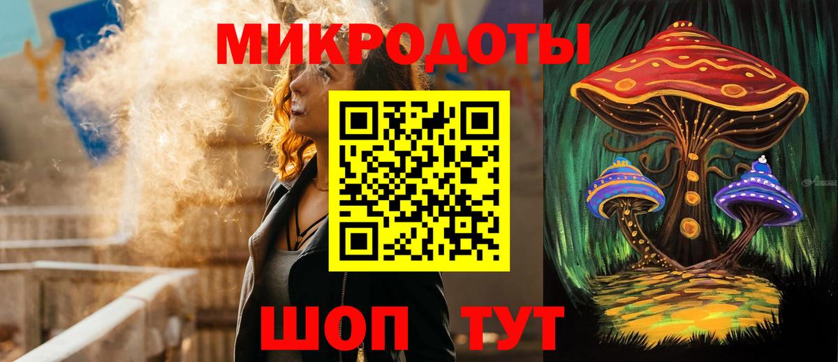 Псилоцибиновые грибы GOLDEN TEACHER Россия