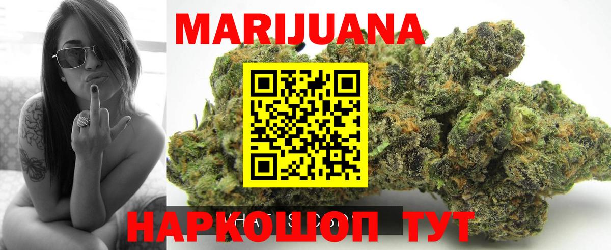 Купить наркоту  Гашиш  Россия  МАРИХУАНА  Меф кристаллы  Вход с VPN 