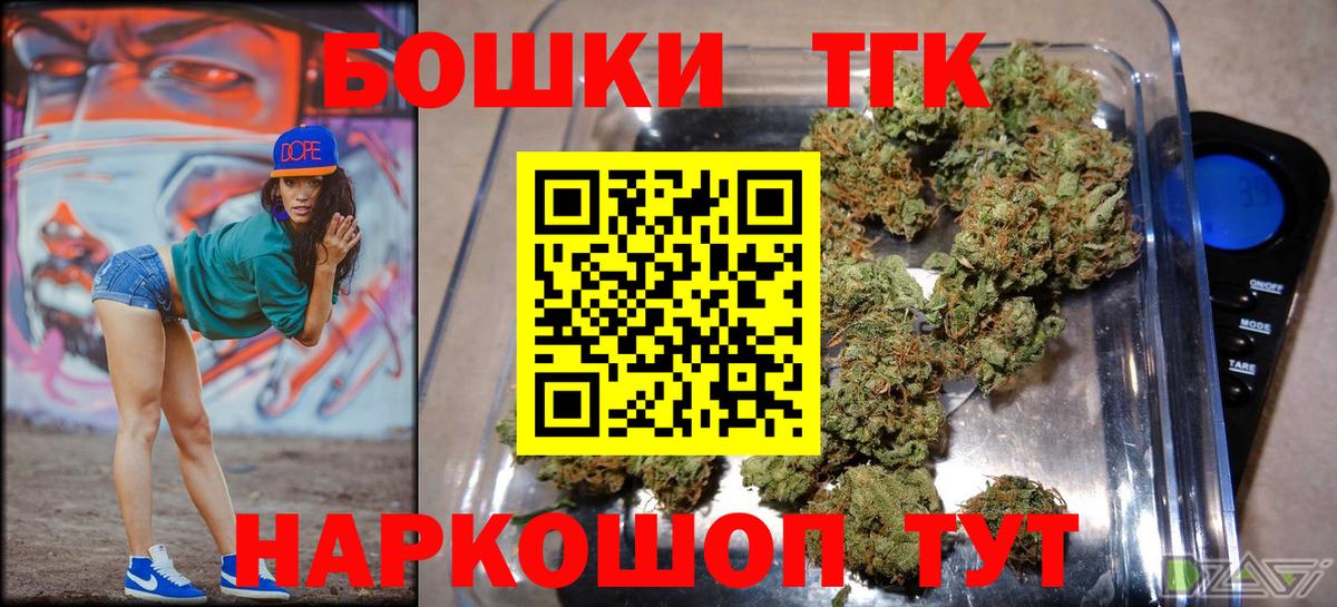 Бошки марихуана MAZAR  Конопля AK-47  Россия  Вход с VPN  Шишки марихуана Bruce Banner 
